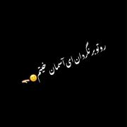 ؟! .