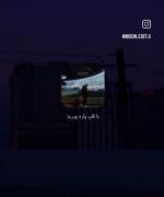 خُدآحآفِظ [ مآهِ ] خوبَم . . .