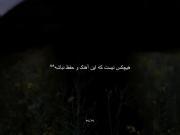 _یآدِتونِه این آهَنگُـو؟🫠✨ -!