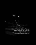 احتیاج دارم به یه شادی از ته دل:)🖤