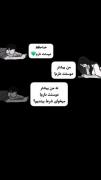 آره من بردم....................