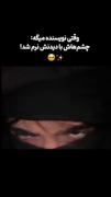 زیبایی خاص چشم‌های دو رنگ | کلیپ عاشقانه