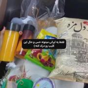 لحظاتی دلنشین از فرهنگ و غذاهای اصیل ایرانی