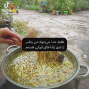 به جون عمو پورنگ حق ✅😐😂........