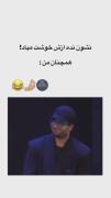 لحظات خنده دار از برنامه تلویزیونی - طنز ایرانی | خنده دار