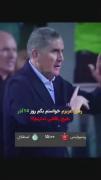 لحظات هیجان‌انگیز دربی پرسپولیس و استقلال در لیگ برتر ایران