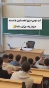 کلاس درس با استاد گربه! (کلیپ خنده دار)