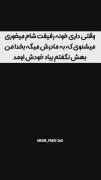 وقتی خونه رفیقت ضایع می‌شی: میم طنز سگ بامزه