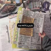 مسیر موفقیت: با ترس‌هایت روبرو شو و ادامه بده!