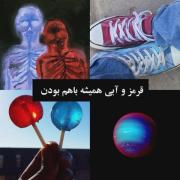 جلوه‌های رنگی: مشکی، سفید، قرمز و آبی در کنار هم