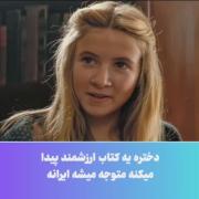 اسم فیلم هر کی می‌دونه بگه ✅💞