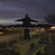 احساس آرامش بخش بعد از گریه‌های عمیق و دلتنگی شبانه