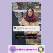 فقط وقتی خورد به دیوار 😂💔🤧‌