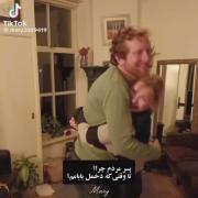 پسر مردم چیه تا وقتی بابام هست 💞