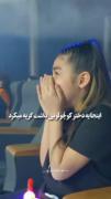 ولی مهربونیشششششششششششششششششششش