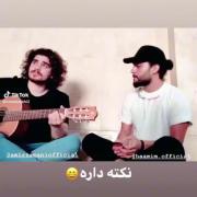 نکته داره پس تا تهش نگا کن....