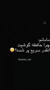 وای حقققققققققققق‌‌‌‌‌‌‌‌‌‌‌‌‌