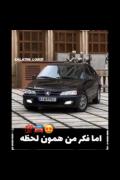 مگه قراره توی ذهن هر دختری پر از پسر باشه😕