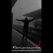 ......کلیپ......غمگین......حقیقت