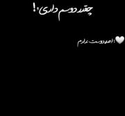 خب کدومشون...............✨️🙃؟