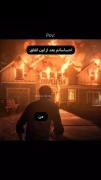 من به چشم خویشتن دیدم که جانم میرود!