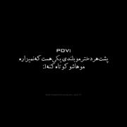 و اونایی که موهای کوتاهی دارن ...