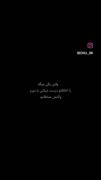کلیپ غمگین خروج: واکنش من وقتی میگه میرم
