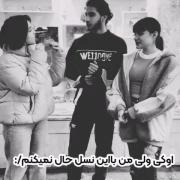 اوکی ولی من با این نسل حال نمیکنم . :) 