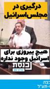 قلب از اینکه ما جرشون بدیم خودشون دارن زحمتش رو میکشن 🤣😂😅