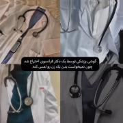 خیلی جالب بود ، من اینو نمیدونستم 😊😇