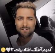 چالش ویژه ماکان چی افتاد براتون؟