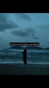 دخترانه.....دختر قوی.....سختی..