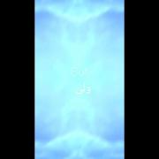 ساخت خودم.....................