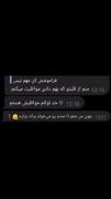 ندیدم‌سرعتی‌بالاتر‌از‌تغییرِ‌آدما💔💤