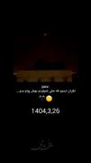 هعییییی🖤‌‌‌‌‌‌‌‌‌‌‌‌‌‌‌‌‌‌‌‌‌‌‌
