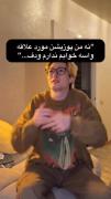 وقتی پوزیشن خواب خاصی نداری!