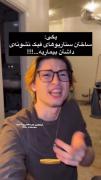 اوه پس اونموقع.................