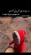 غم کودکان غزه: نیازمند همدلی و کمک