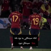 استعداد درخشان: بهترین لحظات لامین یامال در فوتبال