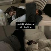 انگیزیشی دخترونه..........)) ♡♡