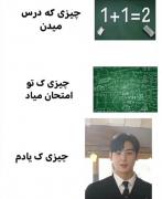 به قران که حقققق خالصصصصص😂😂 ‌