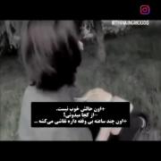 ..‌.اون حالش خوب نیس ساعت هاداره نقاشی میکنه...