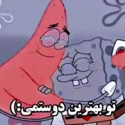 ......میدوسنتی بهترین دوستمی؟؟...