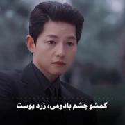 گمشو زرد پوست عهههه گمشوووو ‌‌‌‌ 