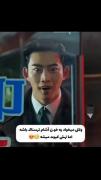 خدایی خون آشام به این کیوتی دیده بودین🥺🎀😂