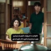 ما هیچ وقت به تو سخت نمیگیرم‌‌‌‌‌‌‌