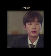 این سکانس واقعا درد داشت💔... .