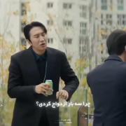 ولی واقعا این فیلم فوق العاده اسس😂