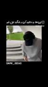 این برنامه هارو دانلود کن و شاگرد اول شو