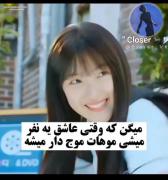 میکس عاشقانه و دیدنی از سریال کره‌ای دونده دوست داشتنی